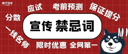 最新通知 致全睢寧縣校外培訓(xùn)機(jī)構(gòu)的教育信息服務(wù)提醒